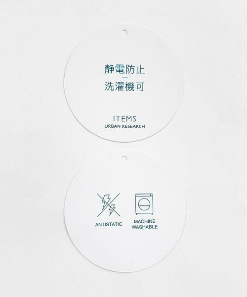 URBAN RESEARCH ITEMS / アーバンリサーチ アイテムズ ニット・セーター | 『イージーケア』スウェットライクVネックカーディガン(楽着シリーズ) | 詳細17