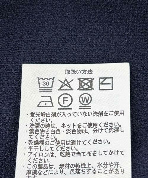 URBAN RESEARCH ITEMS / アーバンリサーチ アイテムズ ニット・セーター | 『イージーケア』スウェットライクVネックカーディガン(楽着シリーズ) | 詳細16