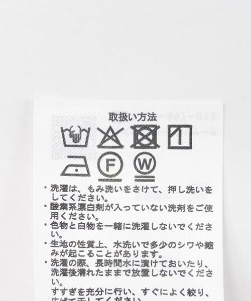 URBAN RESEARCH ITEMS / アーバンリサーチ アイテムズ シャツ・ブラウス | ボイルボリュームチュニック | 詳細15