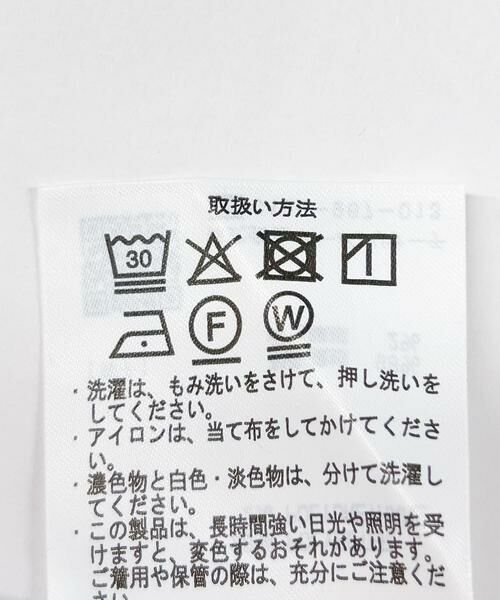 URBAN RESEARCH ITEMS / アーバンリサーチ アイテムズ その他パンツ | ワンタックワイドパンツ | 詳細8