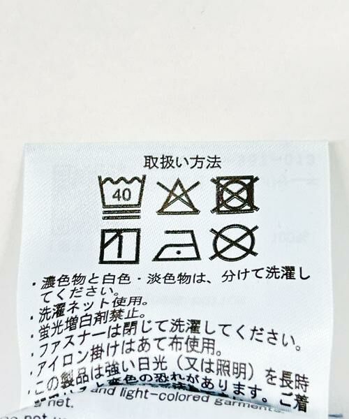 URBAN RESEARCH ITEMS / アーバンリサーチ アイテムズ スカート | デニムロングスカート | 詳細18