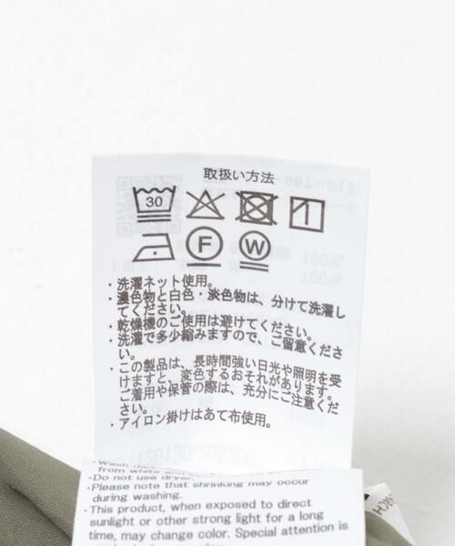 URBAN RESEARCH ITEMS / アーバンリサーチ アイテムズ スカート | エンブロイダリーギャザースカート | 詳細9