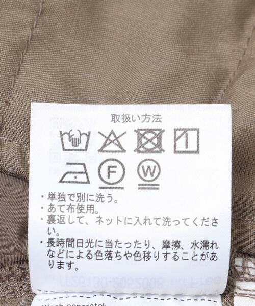 URBAN RESEARCH ITEMS / アーバンリサーチ アイテムズ スカート | ベルト付きカーゴスカート | 詳細12