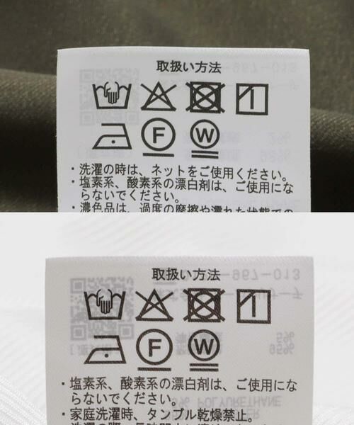 URBAN RESEARCH ITEMS / アーバンリサーチ アイテムズ ワンピース | ギャザージャンパースカート(ロングスリーブインナーセット) | 詳細11