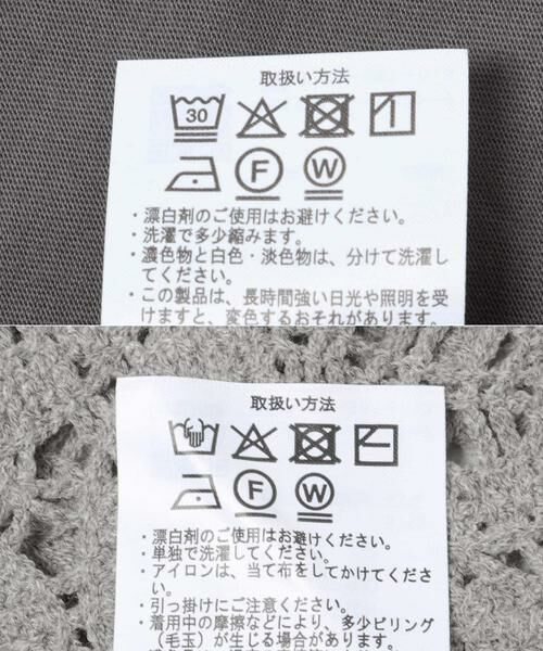 URBAN RESEARCH ITEMS / アーバンリサーチ アイテムズ ワンピース | カギバリキャミ×カットワンピース | 詳細13