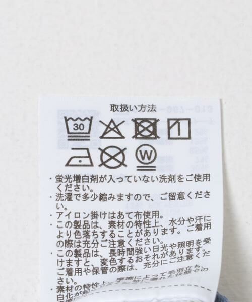 URBAN RESEARCH ITEMS / アーバンリサーチ アイテムズ Tシャツ | 接触冷感ダンボールショートスリーブカットソー | 詳細16