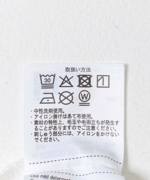 URBAN RESEARCH ITEMS / アーバンリサーチ アイテムズ カーディガン・ボレロ | UVカット梨地カーディガン+刺繍Tシャツセット(楽着シリーズ) | 詳細19