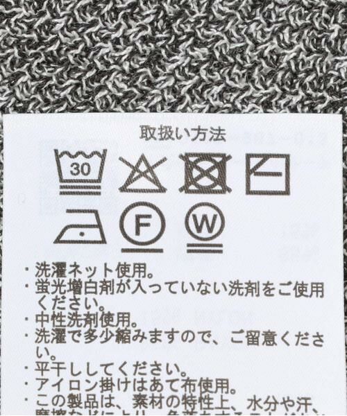 URBAN RESEARCH ITEMS / アーバンリサーチ アイテムズ ニット・セーター | 『接触冷感/洗濯可/毛玉防止』高機能ドライタッチメランジニットTシャツ | 詳細22