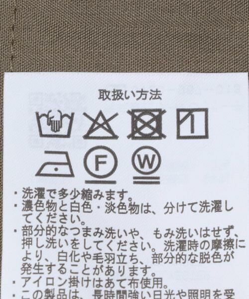 URBAN RESEARCH ITEMS / アーバンリサーチ アイテムズ その他パンツ | ヨウリュウ1-tuckテーパードパンツ | 詳細8