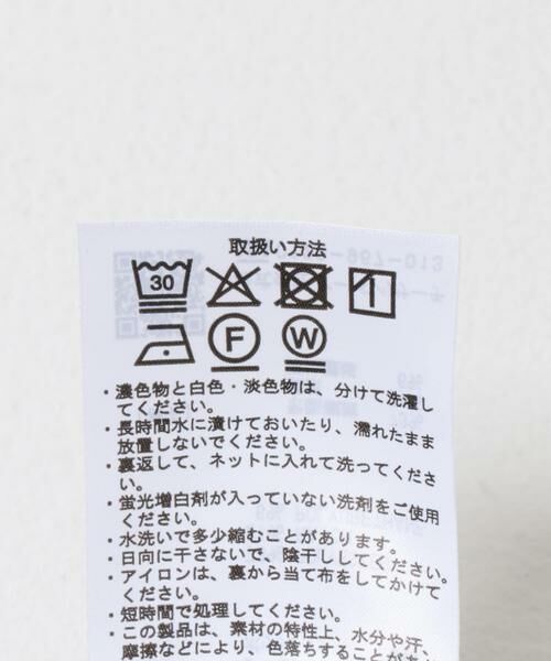 URBAN RESEARCH ITEMS / アーバンリサーチ アイテムズ その他パンツ | 接触冷感 TRテーパードスラックス | 詳細12