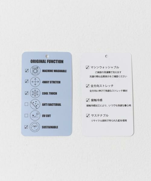 URBAN RESEARCH ITEMS / アーバンリサーチ アイテムズ その他パンツ | 接触冷感 TRテーパードスラックス | 詳細13