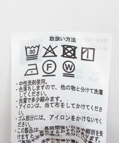 URBAN RESEARCH ITEMS / アーバンリサーチ アイテムズ その他パンツ | 『イージーケア/吸水速乾/接触冷感』高機能ドライタッチイージートラウザー | 詳細18