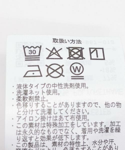 URBAN RESEARCH ITEMS / アーバンリサーチ アイテムズ その他パンツ | 『撥水/防汚/接触冷感』多機能 ウエスト切替 イージーパンツ(楽着シリーズ) | 詳細14