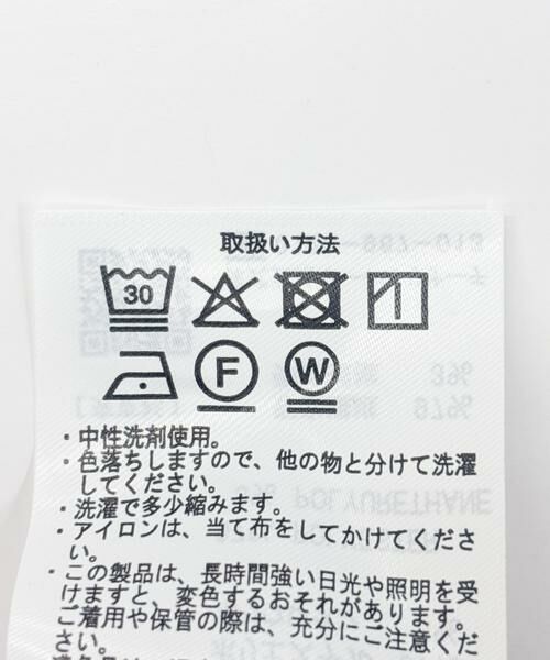 URBAN RESEARCH ITEMS / アーバンリサーチ アイテムズ ブルゾン | 『イージーケア/吸水速乾/接触冷感』高機能ドライタッチスナップブルゾン | 詳細17