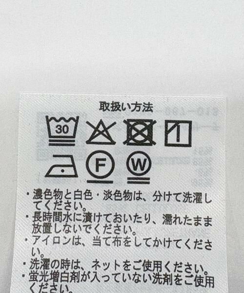 URBAN RESEARCH ITEMS / アーバンリサーチ アイテムズ タンクトップ | フハクキリカエタンクトップ | 詳細22