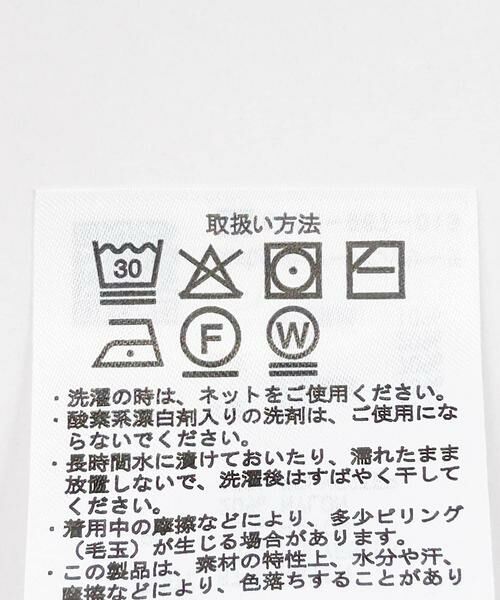 URBAN RESEARCH ITEMS / アーバンリサーチ アイテムズ カーディガン・ボレロ | Vネックハーフスリーブニットカーディガン | 詳細17