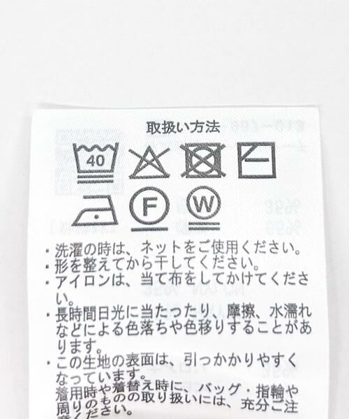 URBAN RESEARCH ITEMS / アーバンリサーチ アイテムズ ニット・セーター | ソウバリボリュームスリーブニット | 詳細11