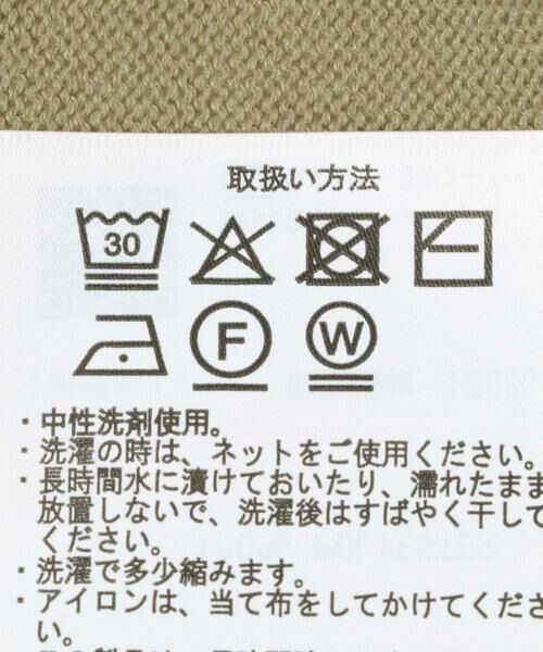 URBAN RESEARCH ITEMS / アーバンリサーチ アイテムズ ニット・セーター | Vネックオーバーカーディガン(楽着シリーズ) | 詳細30