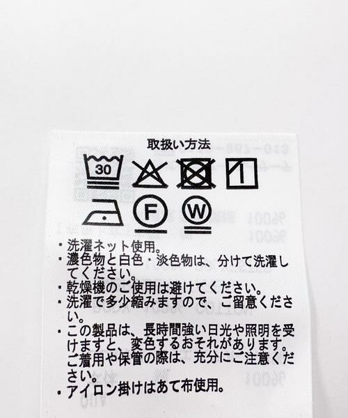 URBAN RESEARCH ITEMS / アーバンリサーチ アイテムズ シャツ・ブラウス | タックスリーブ刺シュウブラウス | 詳細21