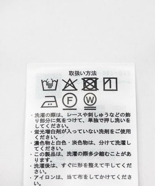 URBAN RESEARCH ITEMS / アーバンリサーチ アイテムズ シャツ・ブラウス | ピンタックレースブラウス | 詳細9