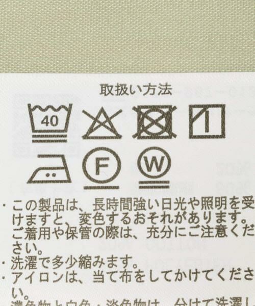 URBAN RESEARCH ITEMS / アーバンリサーチ アイテムズ シャツ・ブラウス | フリルネックブラウス | 詳細10