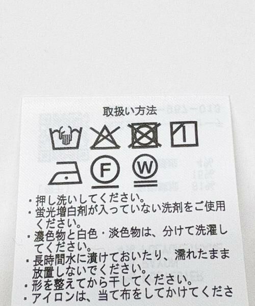 URBAN RESEARCH ITEMS / アーバンリサーチ アイテムズ スカート | プリーツロングスカート | 詳細15