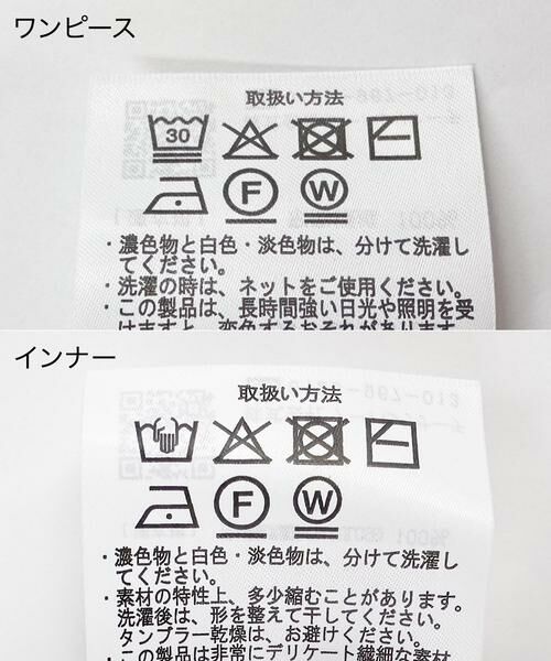 URBAN RESEARCH ITEMS / アーバンリサーチ アイテムズ ワンピース | シアーインナーセットワンピース | 詳細13