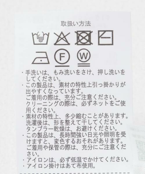 URBAN RESEARCH ITEMS / アーバンリサーチ アイテムズ Tシャツ | ロングスリーブレーストップス | 詳細7