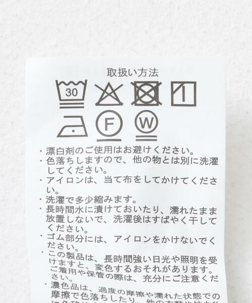 URBAN RESEARCH ITEMS / アーバンリサーチ アイテムズ その他パンツ | テーパードイージーパンツ | 詳細12