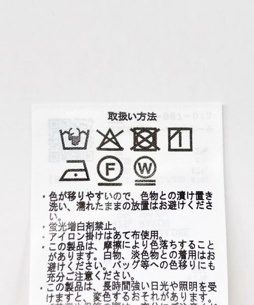 URBAN RESEARCH ITEMS / アーバンリサーチ アイテムズ その他パンツ | タックギャザーパンツ | 詳細8