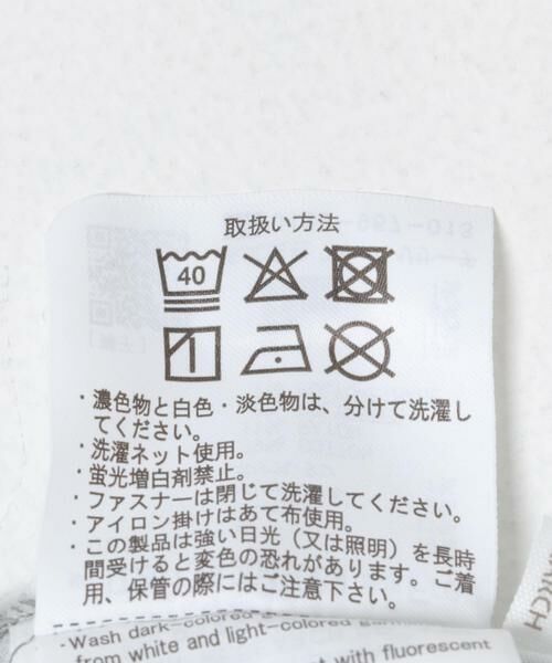 URBAN RESEARCH ITEMS / アーバンリサーチ アイテムズ デニムパンツ | センタープレスデニム | 詳細9