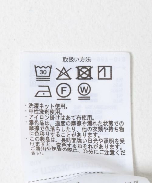 URBAN RESEARCH ITEMS / アーバンリサーチ アイテムズ Tシャツ | 冷感 フェイクレイヤースキッパー半袖プルオーバー | 詳細8