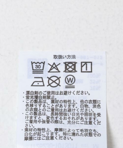 URBAN RESEARCH ITEMS / アーバンリサーチ アイテムズ Tシャツ | 『接触冷感/吸水速乾/抗菌/防臭/UVカット』マルチスペッククルーネックTシャツ | 詳細9