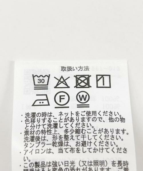 URBAN RESEARCH ITEMS / アーバンリサーチ アイテムズ その他パンツ | 『接触冷感/撥水/イージーケア/UVカット』タスランナイロンイージージョグパンツ | 詳細16