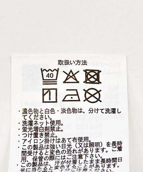 URBAN RESEARCH ITEMS / アーバンリサーチ アイテムズ Tシャツ | フロッキープリントTシャツ | 詳細19