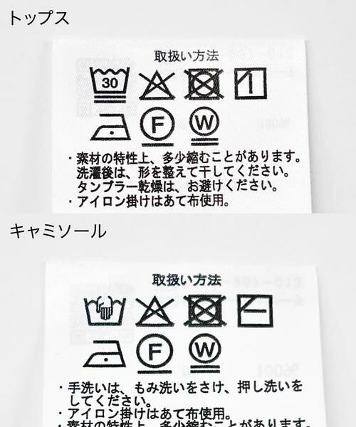 URBAN RESEARCH ITEMS / アーバンリサーチ アイテムズ Tシャツ | ニットビスチェTシャツセット | 詳細10