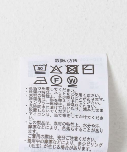 URBAN RESEARCH ITEMS / アーバンリサーチ アイテムズ ニット・セーター | マルチボーダー半袖ニット | 詳細15