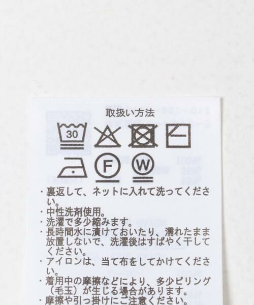 URBAN RESEARCH ITEMS / アーバンリサーチ アイテムズ ニット・セーター | 半袖ロゴニット | 詳細22