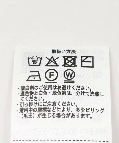 URBAN RESEARCH ITEMS / アーバンリサーチ アイテムズ カーディガン・ボレロ | シアーVネックニットカーデ | 詳細19