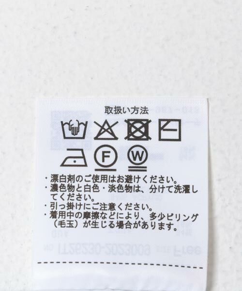 URBAN RESEARCH ITEMS / アーバンリサーチ アイテムズ ニット・セーター | シアーハンソデニットプルオーバー | 詳細10