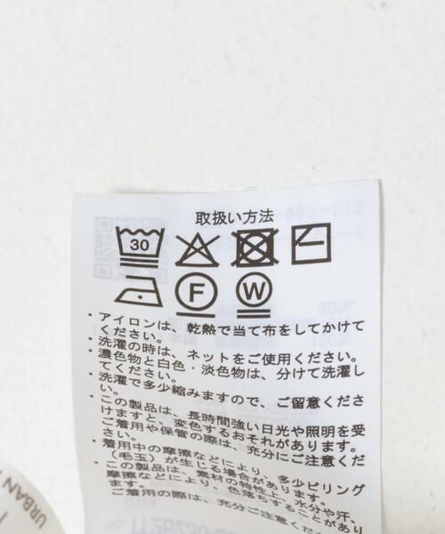 URBAN RESEARCH ITEMS / アーバンリサーチ アイテムズ シャツ・ブラウス | ニットベストドッキングシャツ | 詳細13