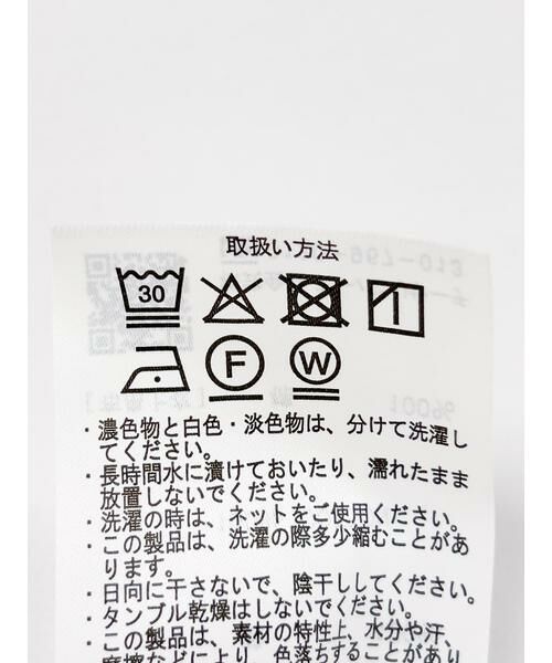 URBAN RESEARCH ITEMS / アーバンリサーチ アイテムズ シャツ・ブラウス | ダブルフリルブラウス | 詳細14