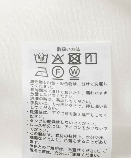 URBAN RESEARCH ITEMS / アーバンリサーチ アイテムズ シャツ・ブラウス | レースベストドッキングチュニック | 詳細20