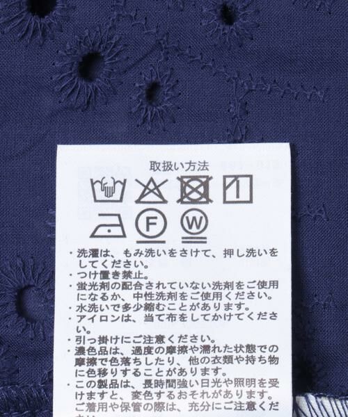 URBAN RESEARCH ITEMS / アーバンリサーチ アイテムズ シャツ・ブラウス | スカラップスリーブレースブラウス | 詳細13