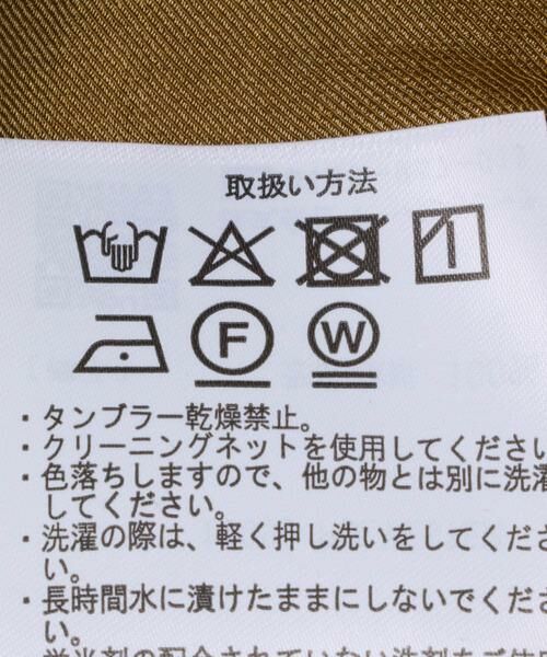 URBAN RESEARCH ITEMS / アーバンリサーチ アイテムズ その他パンツ | イージーガウチョパンツ | 詳細9