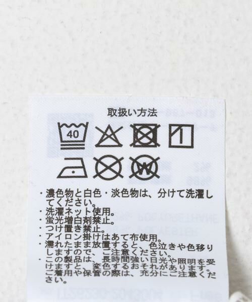 URBAN RESEARCH ITEMS / アーバンリサーチ アイテムズ その他パンツ | 『UVカット/接触冷感』カットヨウリュウイージーパンツ(楽着シリーズ) | 詳細16