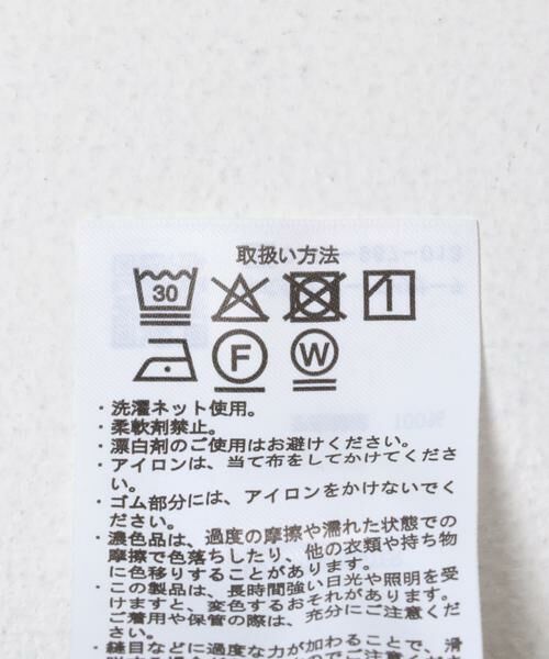 URBAN RESEARCH ITEMS / アーバンリサーチ アイテムズ その他パンツ | 『イージーケア/接触冷感/UVカット』SMOOTH LINEN TOUCH パンツ | 詳細7