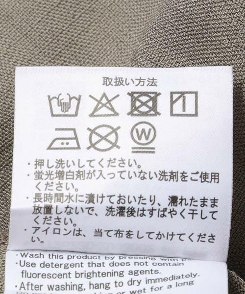 URBAN RESEARCH ITEMS / アーバンリサーチ アイテムズ セットアップ | リネンライクセットアップ | 詳細27