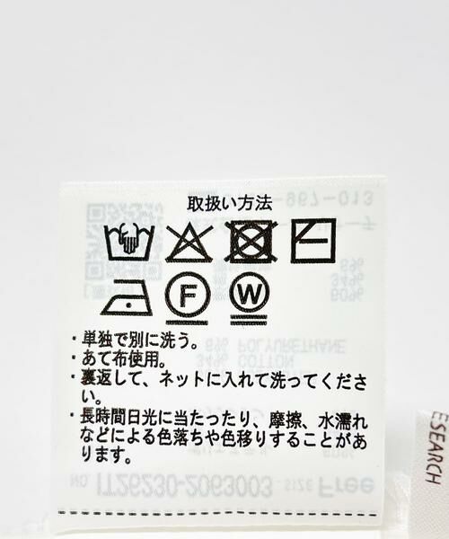 URBAN RESEARCH ITEMS / アーバンリサーチ アイテムズ セットアップ | インナー付きリネンライクセットアップ | 詳細10