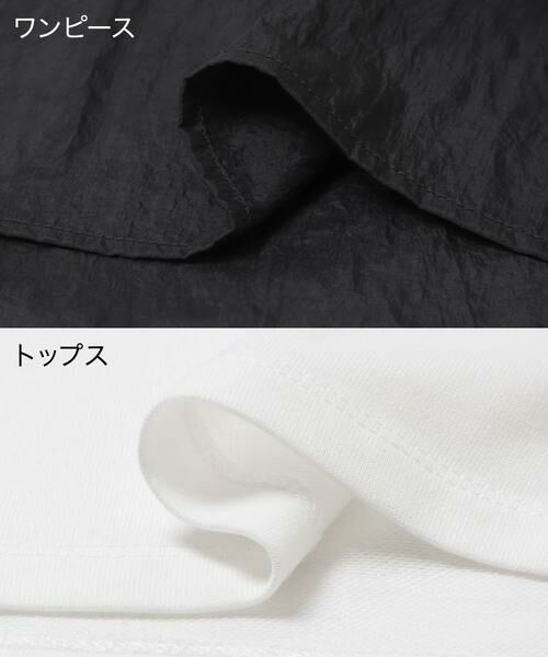 URBAN RESEARCH ITEMS / アーバンリサーチ アイテムズ ワンピース | 『洗濯可』ワッシャーナイロンキャミワンピースセット(楽着シリーズ) | 詳細15